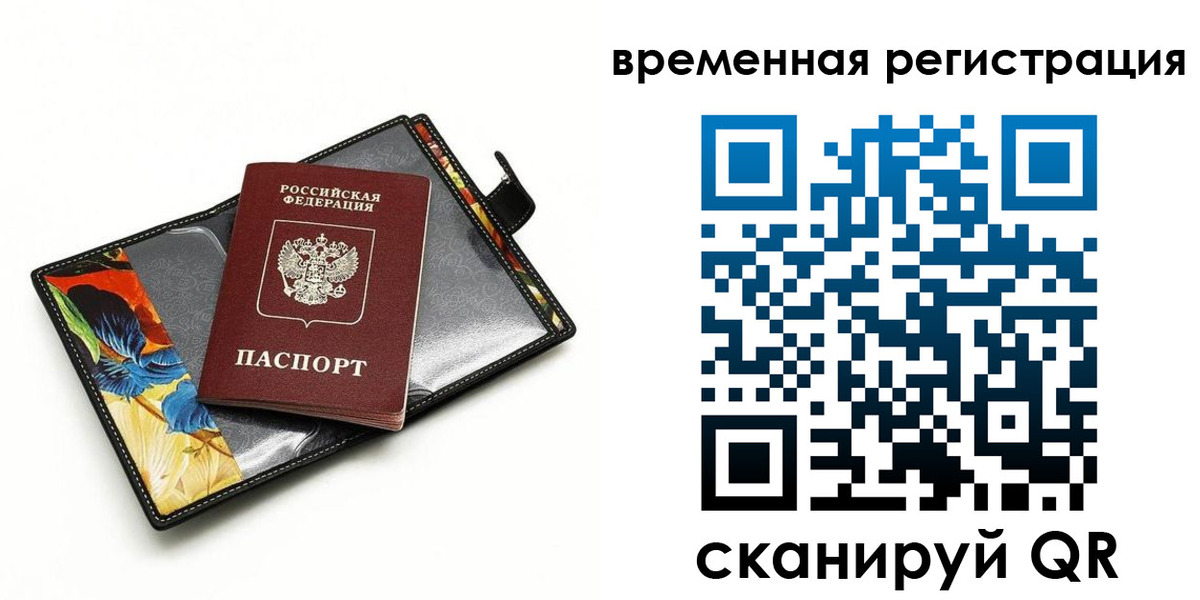 регистрация для школы в Коломне