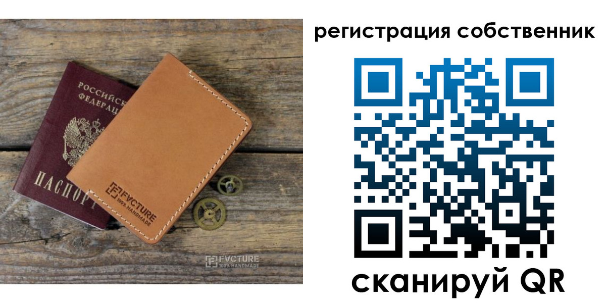 найти адрес прописки в Коломне