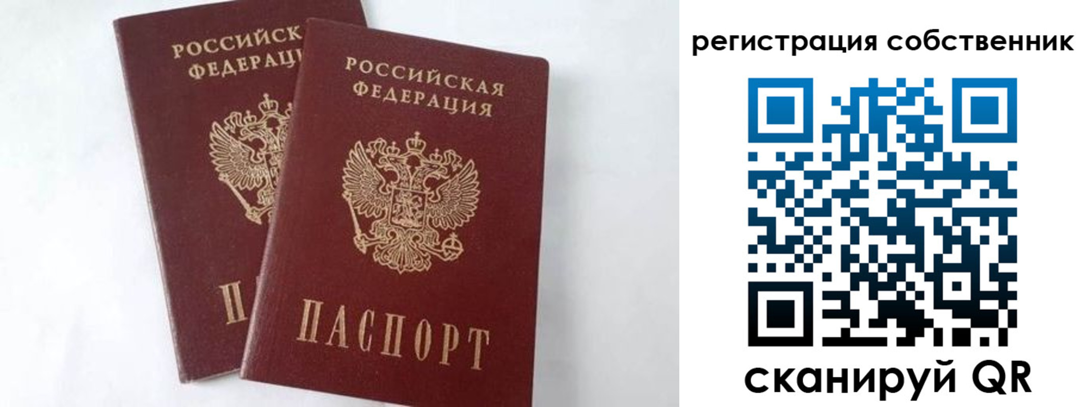 временная регистрация надежно в Коломне